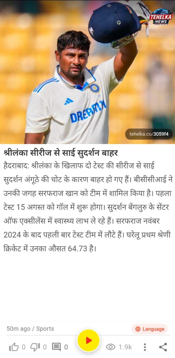 Tehelka News Hindi Feed