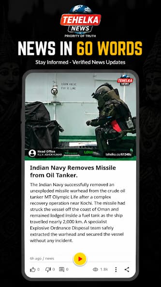 Tehelka News Telugu Feed